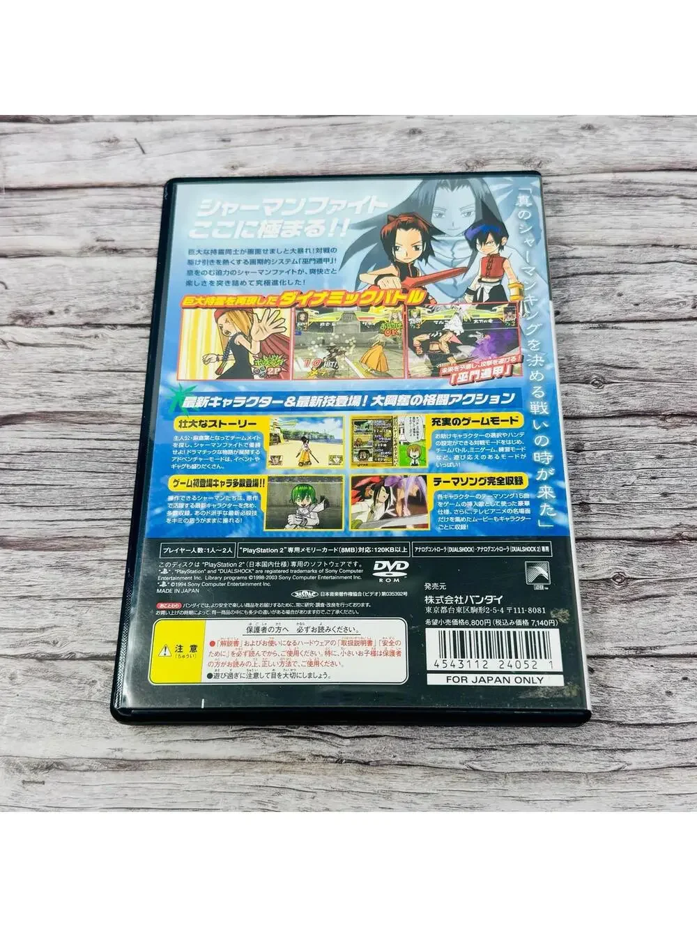 Shaman King: Funbari Spirits PlayStation 2 Game Japan Import US Seller